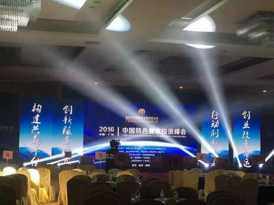 杭州專業(yè)公關(guān)策劃服務(wù) 從活動組織到全面執(zhí)行的解決方案